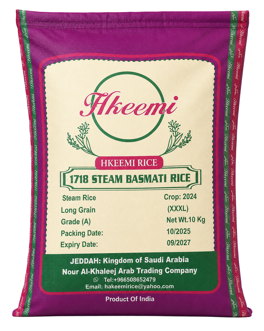 White rice sack