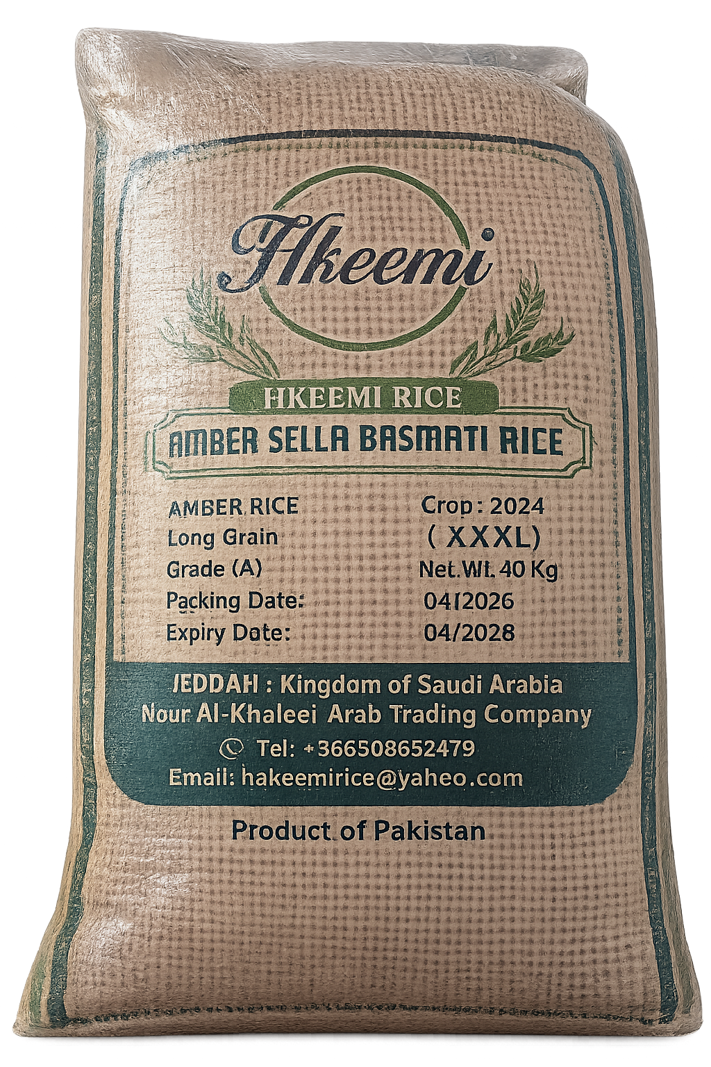 Green printed rice sack